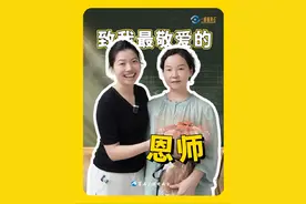 致我最敬爱的恩师 #一眼看黄石 今天教师节！祝所有老师们节日快乐~同学们别忘了给你的老师发一条祝福短信~#教师节#教师节快乐