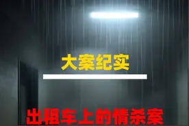 又是一位绿头发的小伙冲动犯错#大案纪实 #大案要案侦破纪实