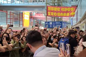 中国乒乓球队回国啦#国乒队