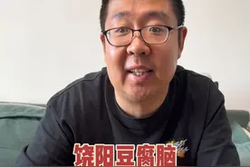 天津早点吃法教程之饶阳豆腐脑篇 #天津早点吃法教程 #饶阳豆腐脑 #天津早点