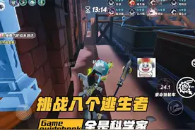 挑战八个逃生者全是科学家职业#蛋仔派对 #逃出惊魂夜科学家
