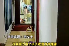 10月17日，山东临沂。男子从外地回到家，对门邻居家孩子激动喊“爸爸”，“两个孩子基本是我们帮忙带大的”。网友：远亲不如近邻，有这邻居真好！视频封面