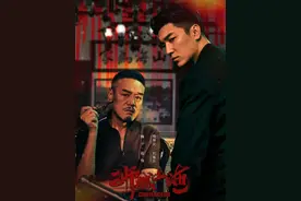 最新电视剧 狮城山海#狮城山海 #狮城山海杨旭文 #魏子