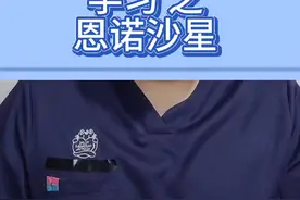 零基础宠物抗生素学习之恩诺沙星#狗#猫视频封面