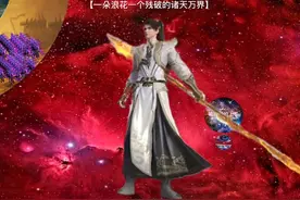 带大家详细了解完美世界每个地方大小以及所在区域_#完美世界视频封面