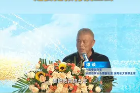 著名作家谭谈寄语家乡：把教育搞上去，培养更多人才为国出力 #人才峰会 #湖南娄底视频封面