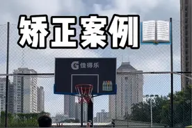 如何从不会投，投不准变为三分5中5#投篮 #篮球教学 #三分视频封面