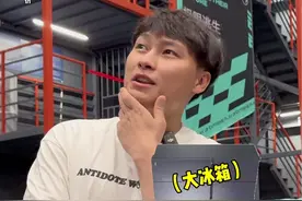 小轩轩冰箱的事就交给我了 @孙良轩没有肌肉 #极限play #俊文 #快乐向前冲