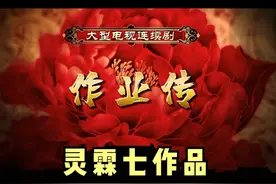 你们小组作业遇到过这种人吗#甄嬛传#宿舍甄嬛传#当代易碎大学生#当代大学生精神状态视频封面