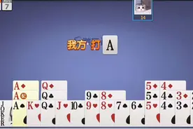 上家大概是牢记了炸五不炸四这个规则😄#微乐斗地主视频封面