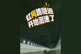 限速60码，72码以上就超速罚款了，已经中招了，大家安全出行视频封面