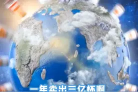 香飘飘你真不愧是国货之光，根正苗红的爱国企业谁能不支持#原来香飘飘曾拒绝外资收购视频封面
