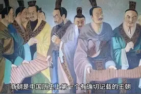 商朝是历史上第一个有记载的朝代#中国历史 #商朝 #历史科普 #