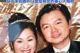 TVB演员艾威妻子Lisa 患家族性遗传多囊肝和多囊肾，《再见爱人2》嘉宾艾威妻子去世，曾发文求热心人士捐肝，获十多名跟Lisa血型相合的善心人相助#TVB #艾威 #再见爱人 #演员 #去世