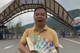 这就是我的家乡！陕西省商洛市丹凤县！有机会来了，请你喝葡萄酒！视频封面