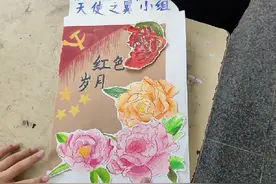 #奋斗的历程#制作小诗集#六年级语文#综合性学习视频封面