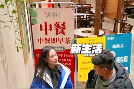 福建人遍布全球180多个国家号称“全球免签”知道哪个国家福建人最多吗#日常vlog #福建人 #贺大浪视频封面