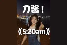 你还不知道刀酱要开巡演了嘛！？杭州场我要去凑个热闹～谁想和我一起去呀#刀酱巡演