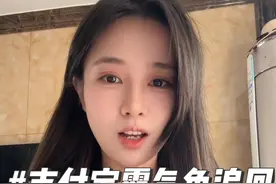 全部订单八折？支付宝霸气免追回！#支付宝bug #支付宝 #热点视频封面