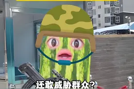 年轻的士兵渴望建立功勋 #西瓜演技大赏 #逗你一笑烦恼忘掉 #内容过于真实视频封面