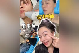 姐do脸不翻车的秘籍，全靠闺蜜宠！#护肤#变美#邪修#优色林#优色林舒安霜