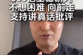 华为科技硕果不断的动力，高投入研发，大人才储备，国之柱石企业 #任正非 #华为
