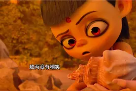 为什么只有敖丙能接住哪吒的毽子#哪吒之魔童闹海视频封面