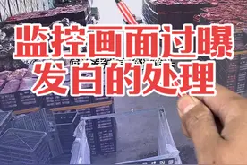 如果监控画面大面积过曝发白，一般只需要开启宽动态即可。如果是小部份区域过曝，就需要手动调节一些图像参数了。有些配置较高的摄像头，还支持局部宽动态，那种调出的效果是最好的。  #专业的事交给专业的人 #监控摄像头 #监控 #勤劳致富靠双手 #记录我的生活视频封面