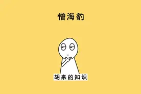 鳗鱼：没人为我发声吗？#奇闻趣事 #迷惑行为大赏 #涨知识