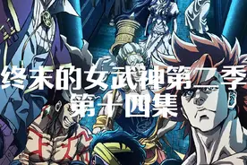 佛祖释迦🆚第六天魔王波旬，佛祖一怒，只灭不渡#动漫视频封面