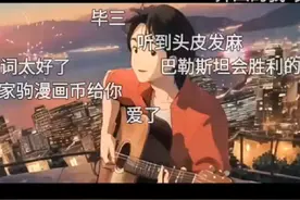#黄家驹 #AI #直到世界尽头  本视频中黄家驹(Beyond视频封面