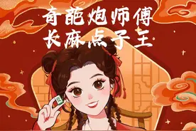 用一个形容词来概括到底只是单纯，还是想法太独特