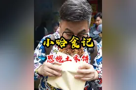 恩施这个烧饼，无论放在什么地方应该都很受欢迎吧？#特色美食 #恩施美食 #土家酱香饼视频封面