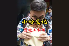 恩施这个烧饼，无论放在什么地方应该都很受欢迎吧？#特色美食 #恩施美食 #土家酱香饼视频封面