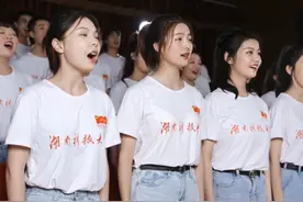 #湖南科技大学校歌 #2023版 #MV视频封面