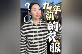 又学到了一个新词…重复穿衣羞耻？？#日常唠嗑 #长期主义衣橱视频封面