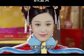 故宫最神秘的房间至今未开放，溥仪说里面藏着3件让人心跳的宝贝#溥仪 #故宫 #半小时漫画故宫视频封面