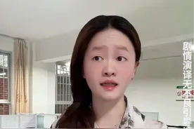 真的太过分了，一定要看完#内容过于真实 #一人分饰多角 #意想不到的结局 #万万没想到 #剧情 @DOU+小助手视频封面