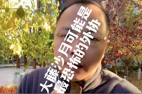 大藤沙月可能是最恐怖的外协威胁大藤沙月4:2张本美和夺冠视频封面