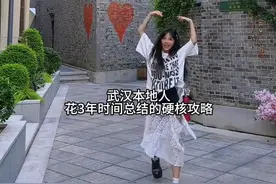 2025武汉江汉路极速版逛吃攻略 本地人看了都说好，一条视频三分钟教你怎么吃怎么逛，怎么拍照！！！#江汉路 #江汉路夏日逛吃攻略 #江城一夏视频封面