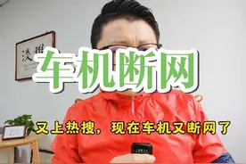 哪吒汽车车机断网#哪吒汽车 #哪吒2票房凭啥破百亿 #哪吒l视频封面