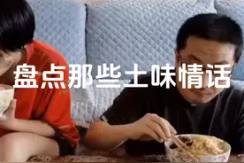 土味情话和怼人合集#土味情话 #意想不到的结局视频封面