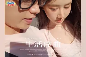 刘世妍初次见面我是江南第一深情 #童锦程 #刘世妍 #江南第一深情视频封面