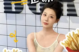 救命，咋没人告诉我，薯条原来要这样吃！#薯条 #麦当劳隐藏吃法 #干净饮食 #干净饮食食谱分享 #测评视频封面