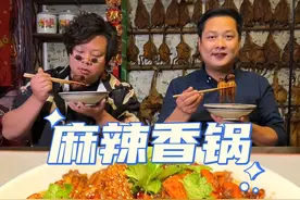 冬天就适合吃点麻麻辣辣的麻辣香锅 #一起吃饭吧 #省饭课代表 #农村美食 #舌尖上的抖音 #麻辣香锅视频封面