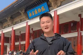 携带退役军人优待证到南京博物院参观免预约 #退役军人优待证 #南京博物院 #南京 #江苏退役军人优待政策 #退役军人优待证到景区优待