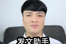 作品发布之前如何检测是否符合抖音社区规范？#发文助手深度检测 #发文助手快速检测 #发文助手功能视频封面