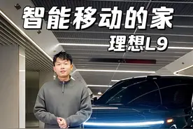 最近备孕，准备再买台车，辛苦兄弟们帮我看看这台车怎么样？#理想L9 #2024理想aitalk