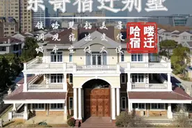 这里就是刘强东在宿迁市区的豪华别墅#刘强东 #刘强东老家 #豪宅 #内容启发搜索 #航拍宿迁视频封面