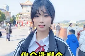 1吨100元和100吨1元，你会选哪个？ #街头采访 #趣味测试 #人民币 #钱 #暴富视频封面